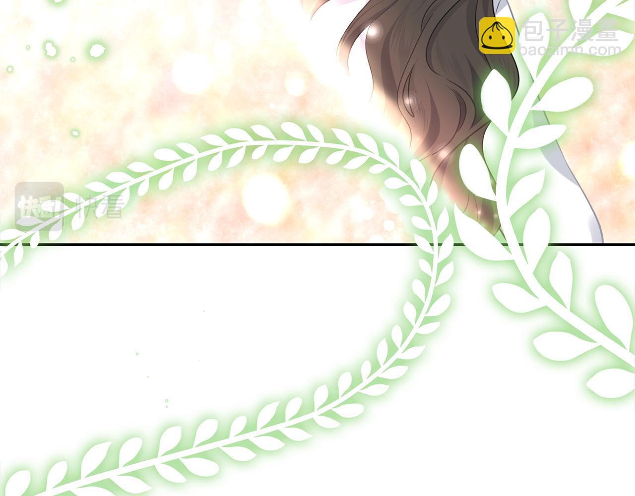 養大被吃掉 - 第27話 守護(1/3) - 4