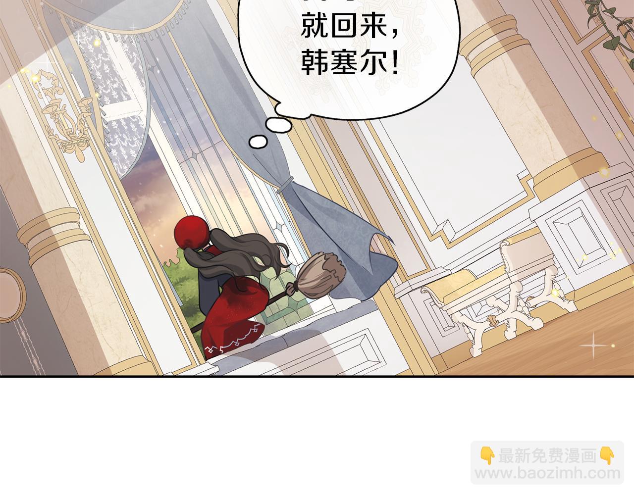 養大被吃掉 - 第27話 守護(1/3) - 1