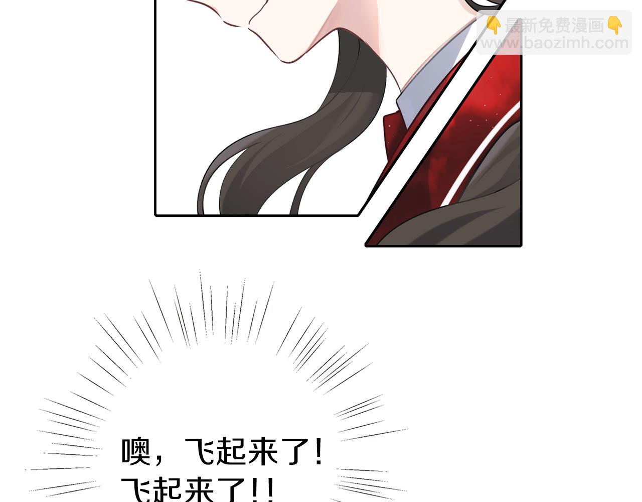 養大被吃掉 - 第27話 守護(1/3) - 3