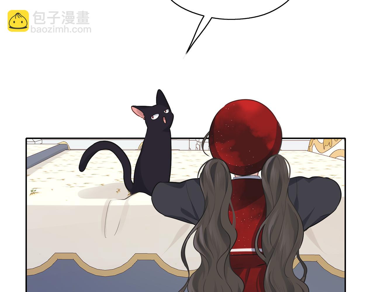 養大被吃掉 - 第27話 守護(2/3) - 3