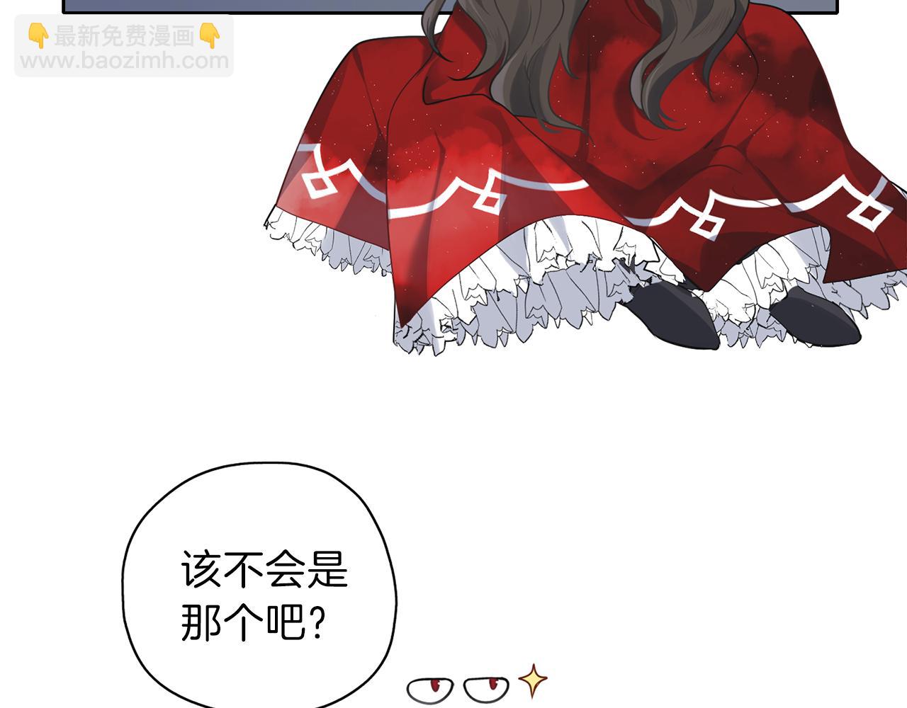 養大被吃掉 - 第27話 守護(2/3) - 4