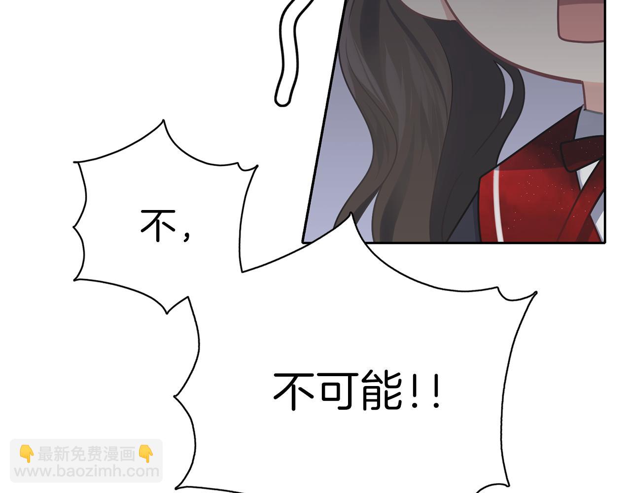 養大被吃掉 - 第27話 守護(2/3) - 7