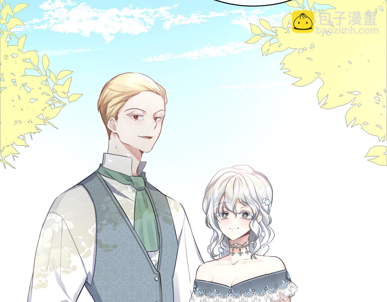 養大被吃掉 - 第27話 守護(1/3) - 7