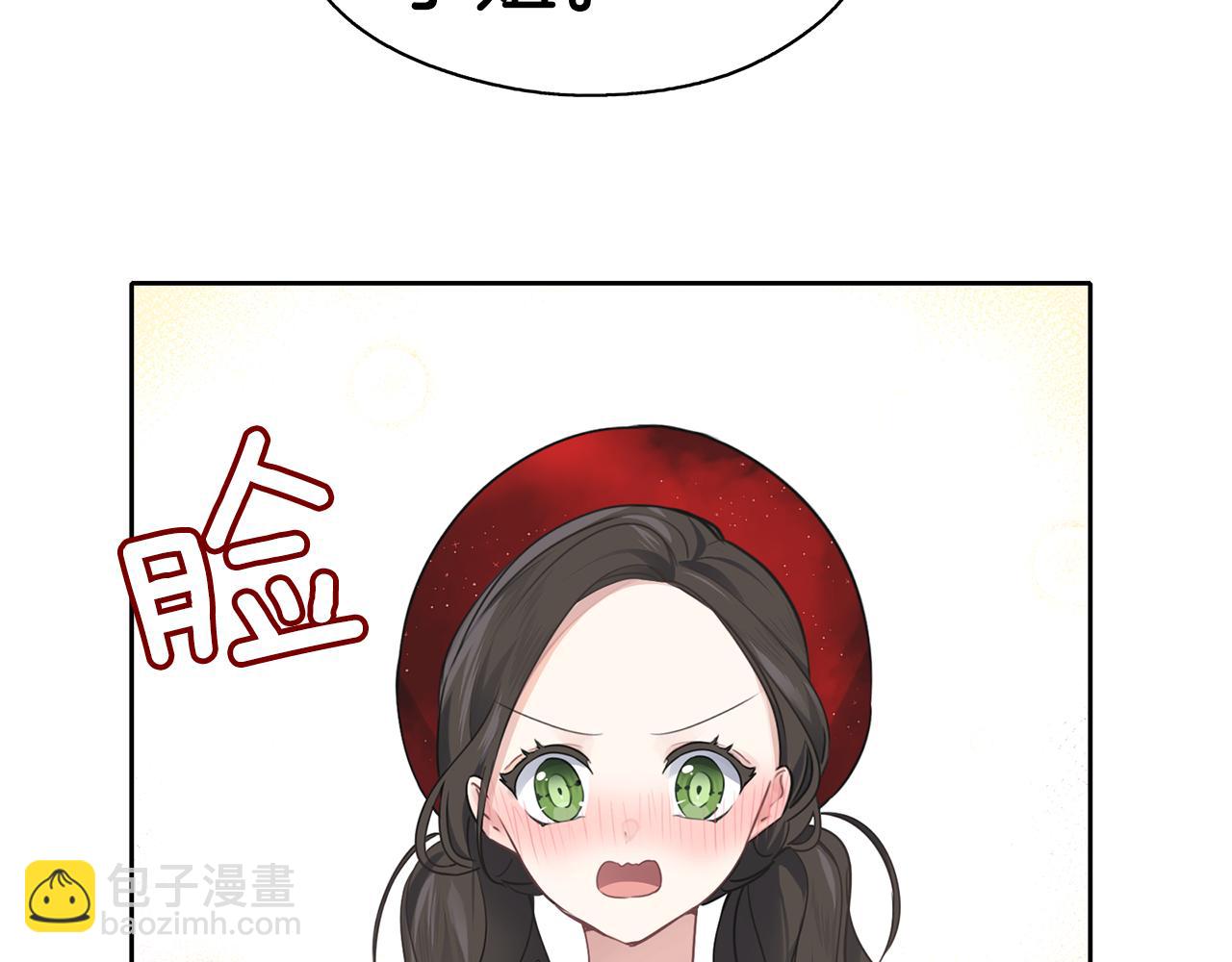 養大被吃掉 - 第27話 守護(2/3) - 5