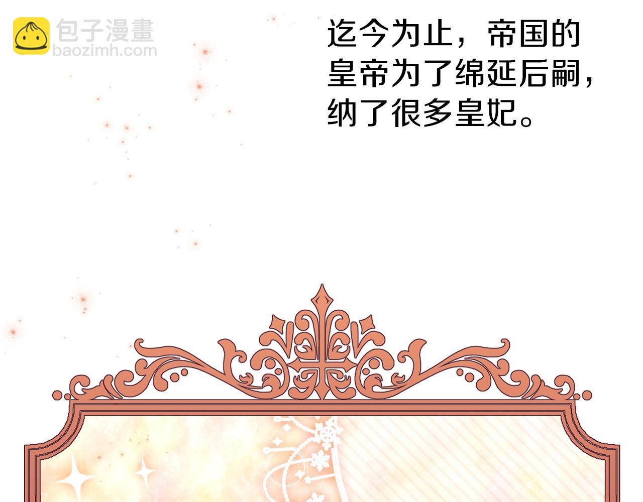 養大被吃掉 - 第27話 守護(2/3) - 6