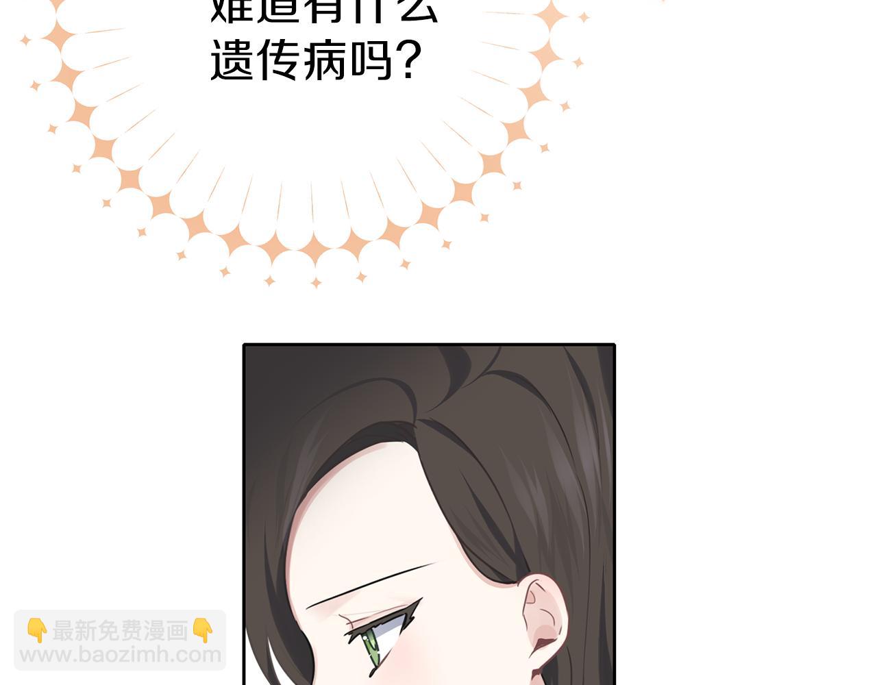 養大被吃掉 - 第27話 守護(2/3) - 1