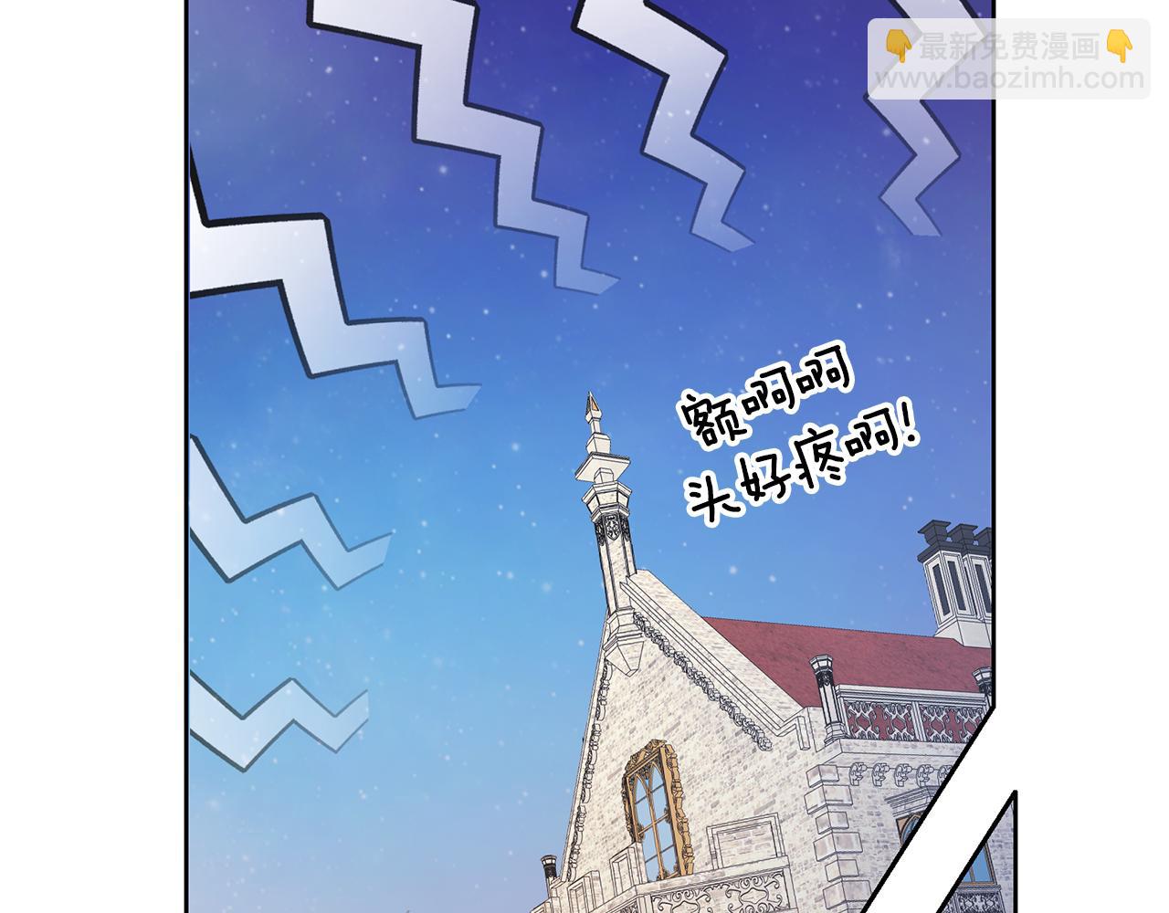 養大被吃掉 - 第27話 守護(2/3) - 6