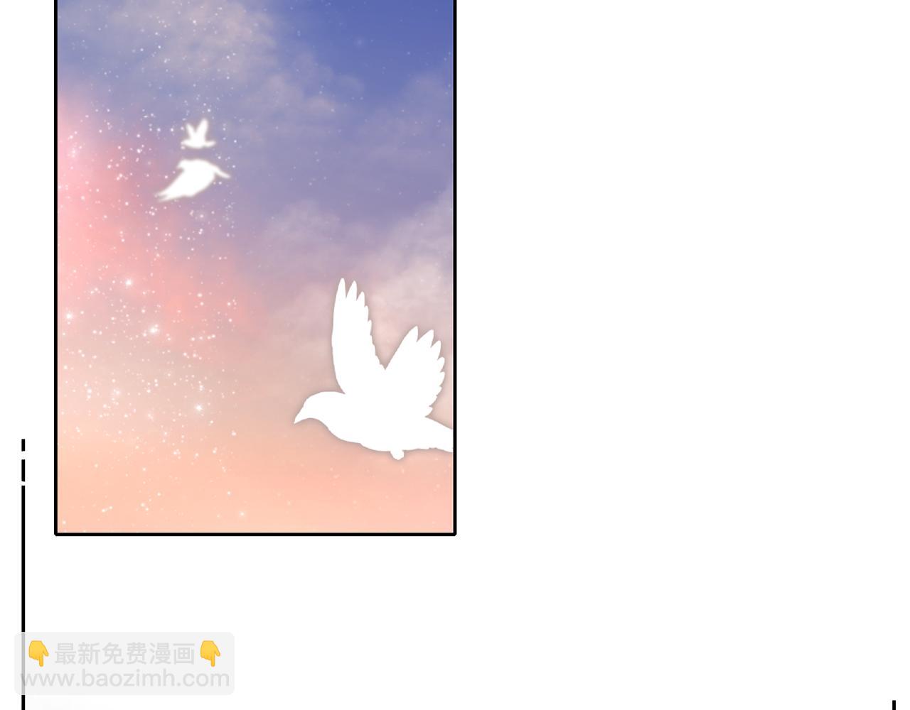 養大被吃掉 - 第27話 守護(2/3) - 1