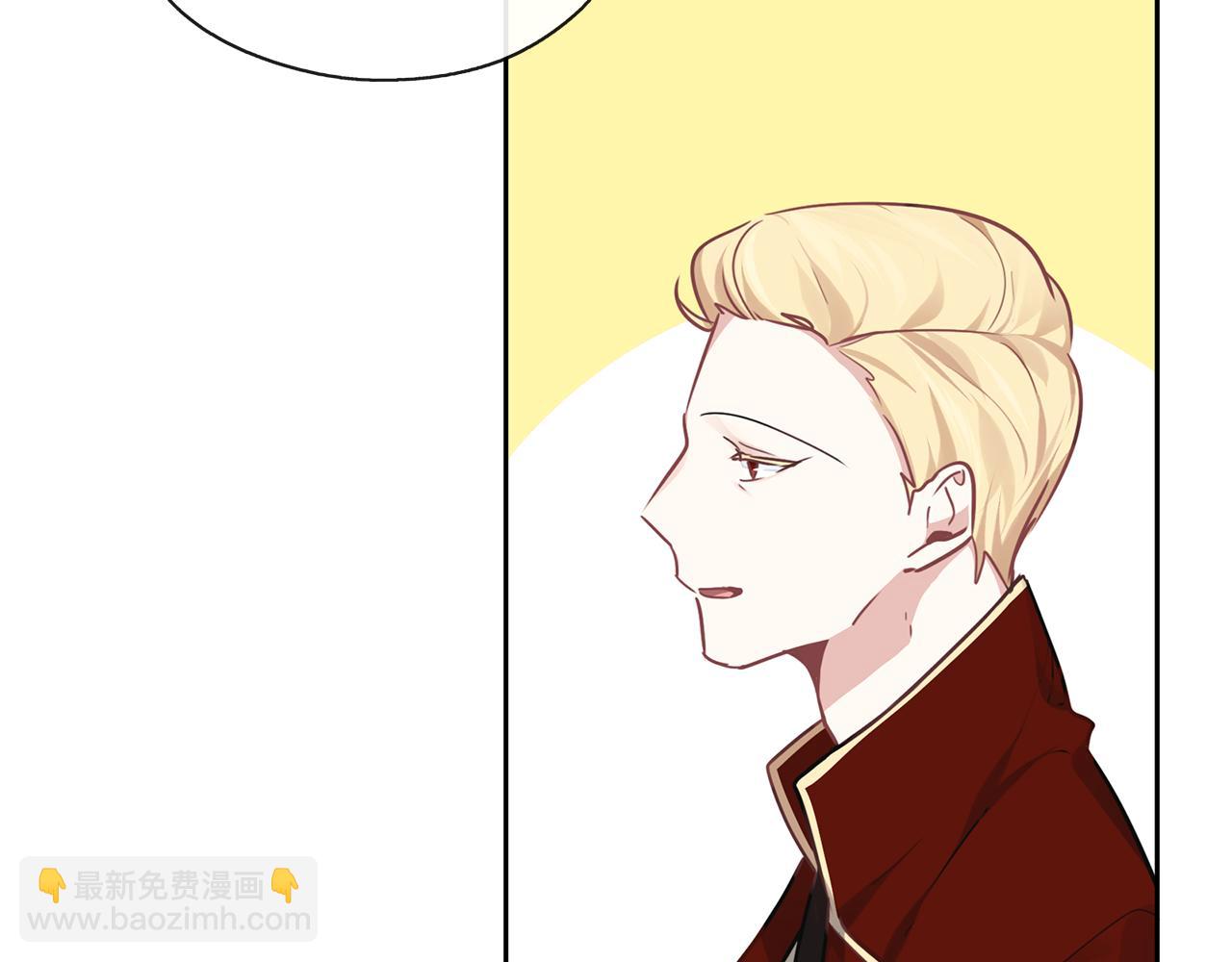 養大被吃掉 - 第29話 感情升溫(3/3) - 1