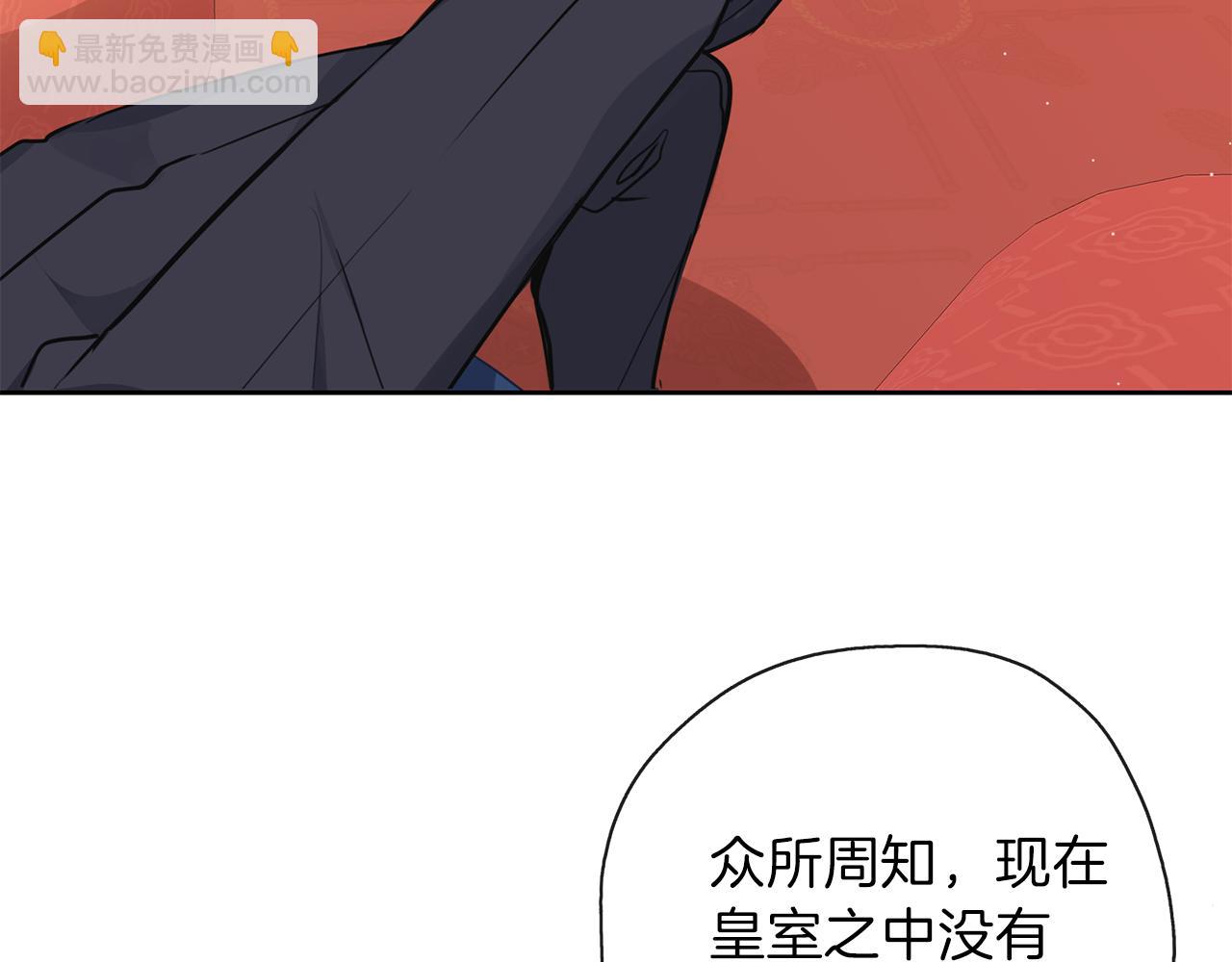 養大被吃掉 - 第29話 感情升溫(3/3) - 3