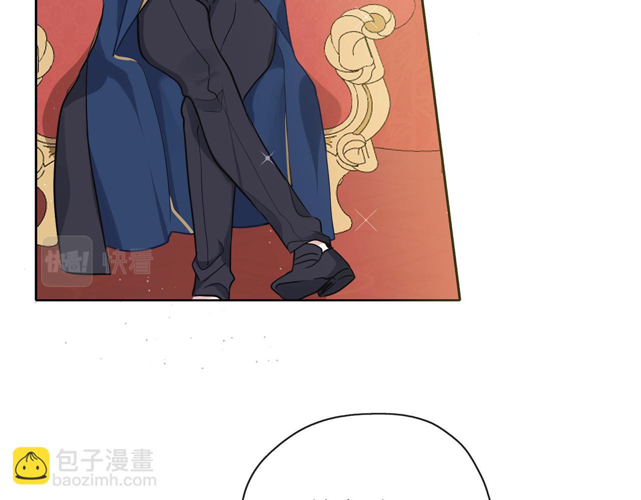 養大被吃掉 - 第29話 感情升溫(3/3) - 7