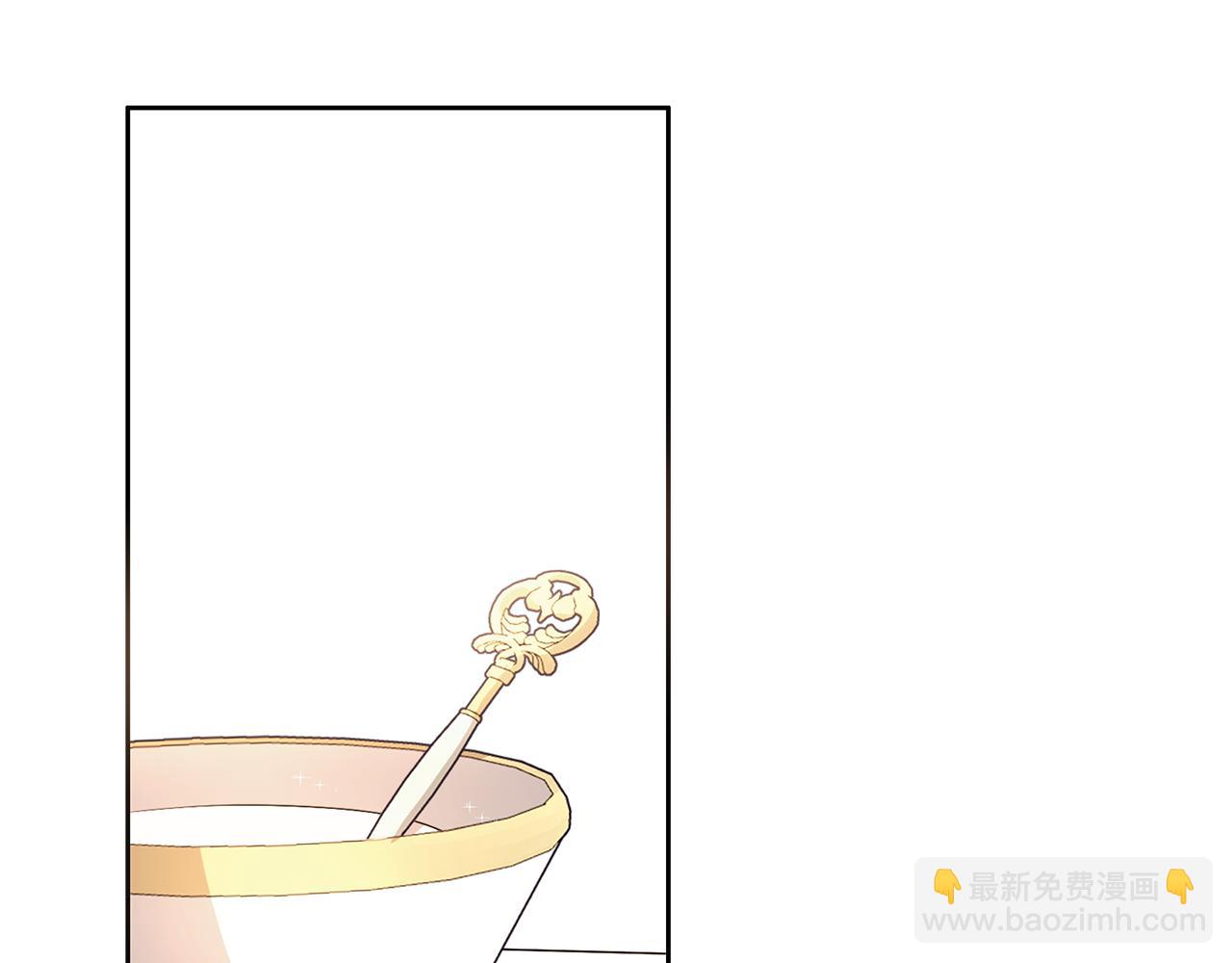 養大被吃掉 - 第29話 感情升溫(1/3) - 4