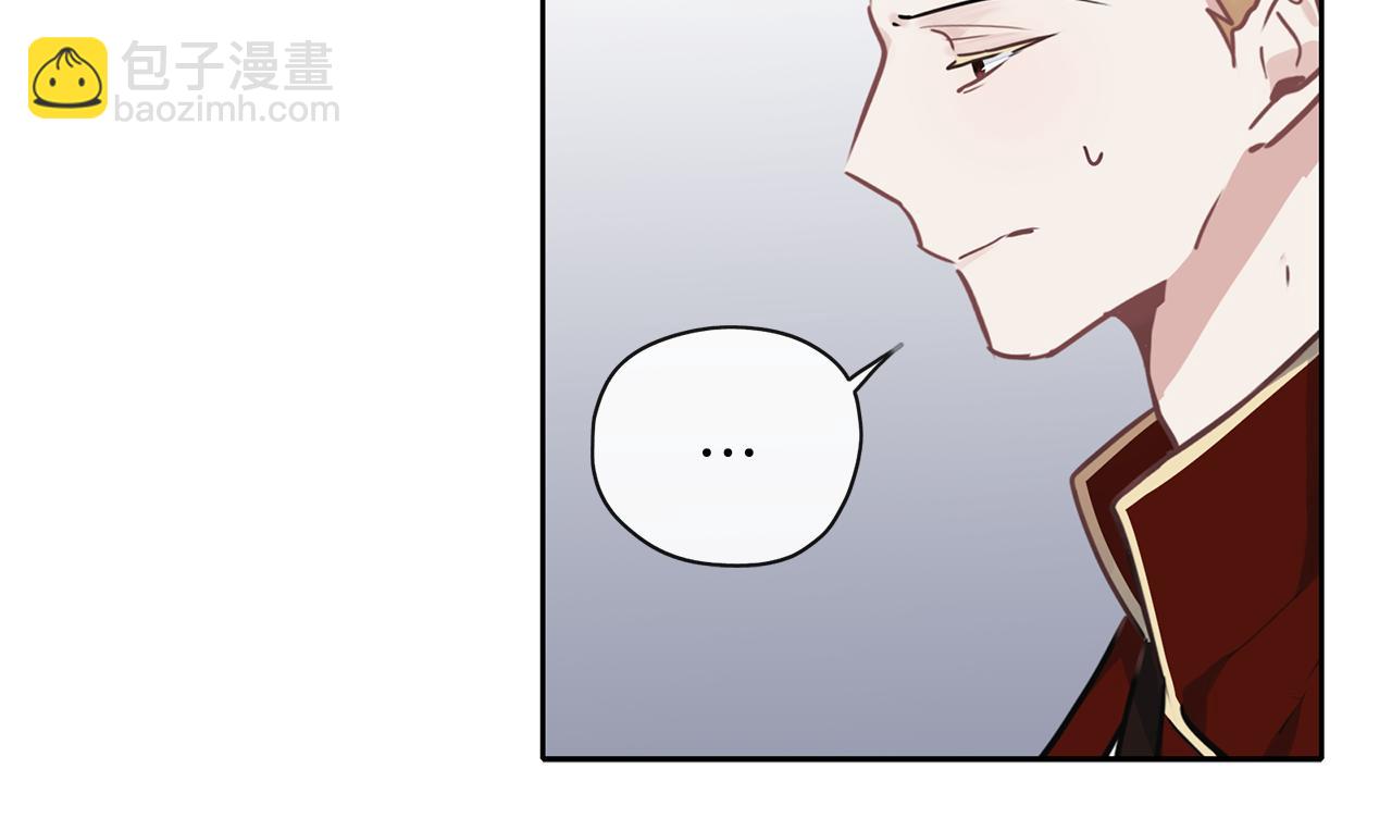 養大被吃掉 - 第29話 感情升溫(3/3) - 2