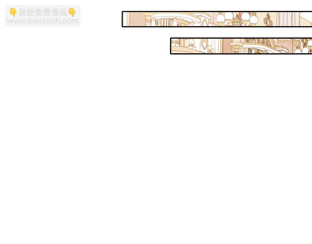 養大被吃掉 - 第29話 感情升溫(3/3) - 7