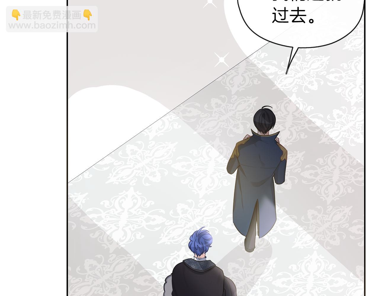 養大被吃掉 - 第29話 感情升溫(3/3) - 1