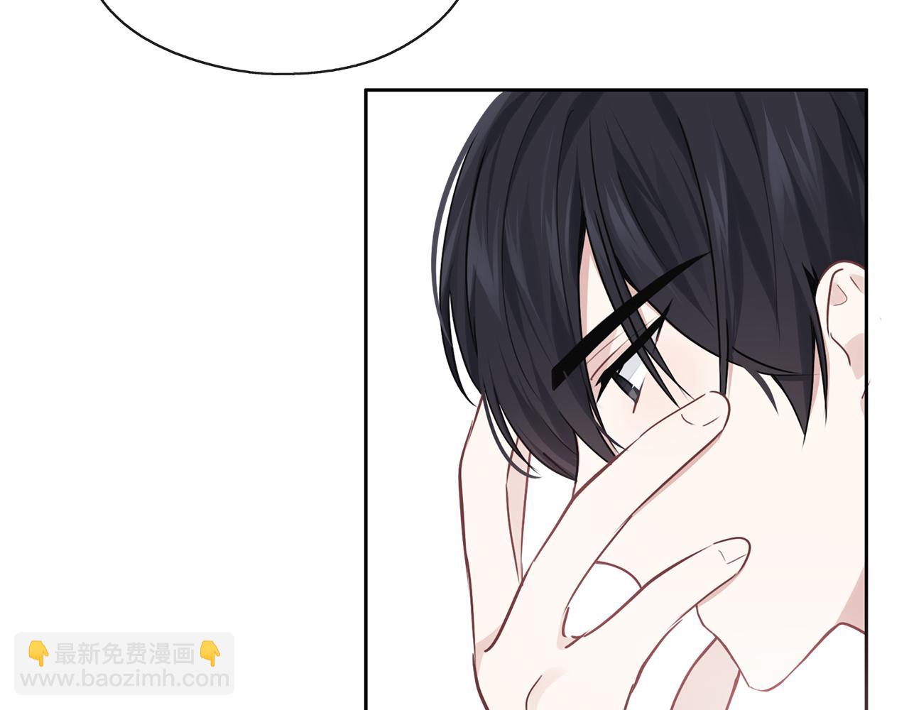 養大被吃掉 - 第29話 感情升溫(1/3) - 1