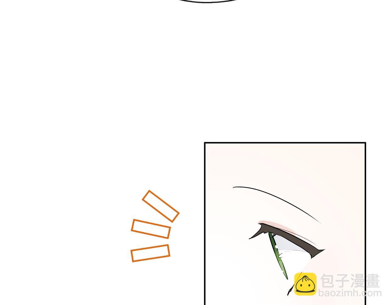 養大被吃掉 - 第29話 感情升溫(1/3) - 1