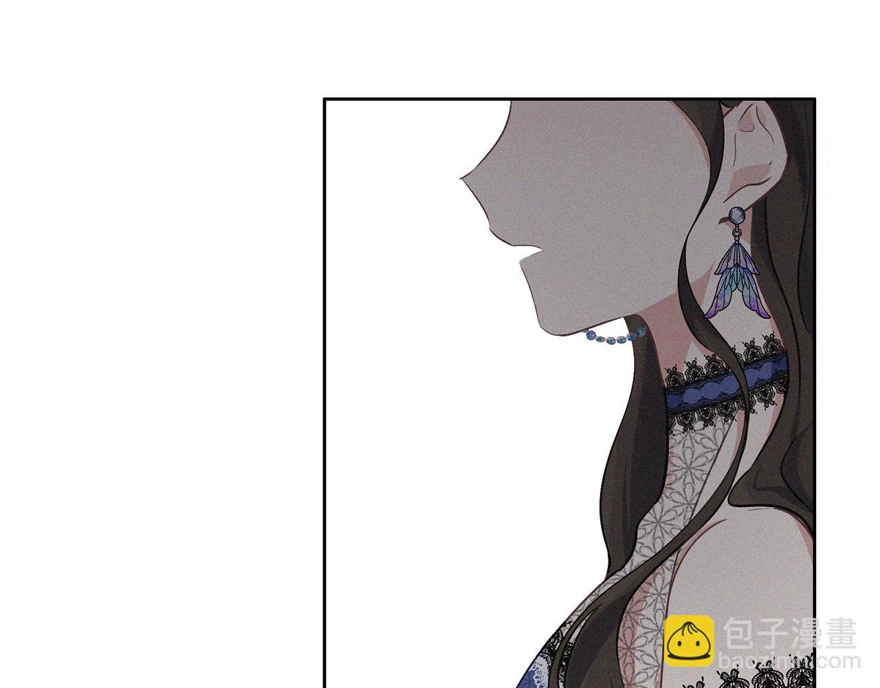 養大被吃掉 - 第29話 感情升溫(1/3) - 6