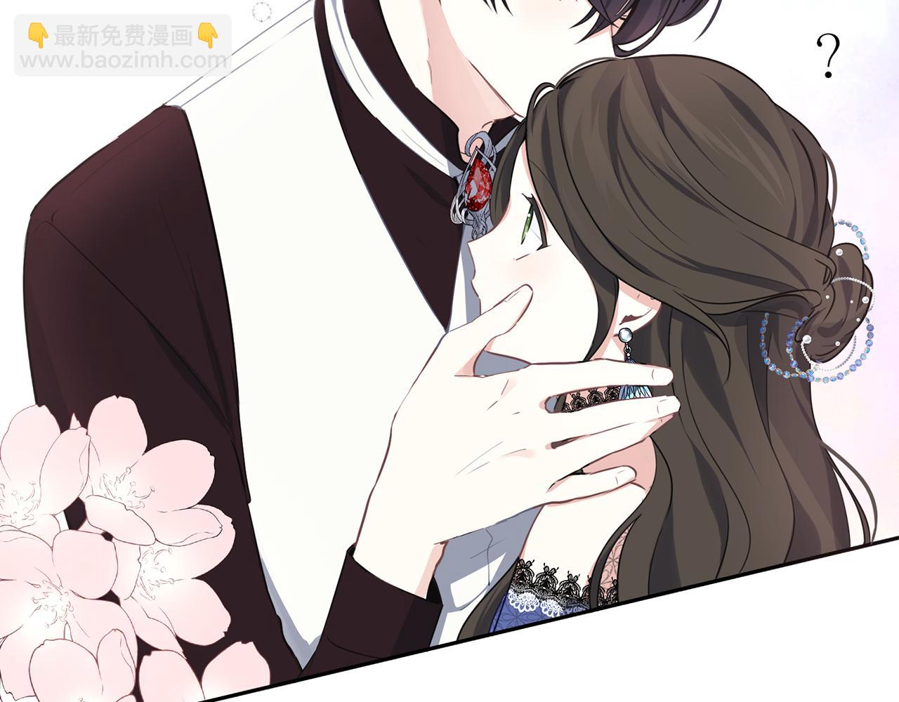 養大被吃掉 - 第29話 感情升溫(2/3) - 6