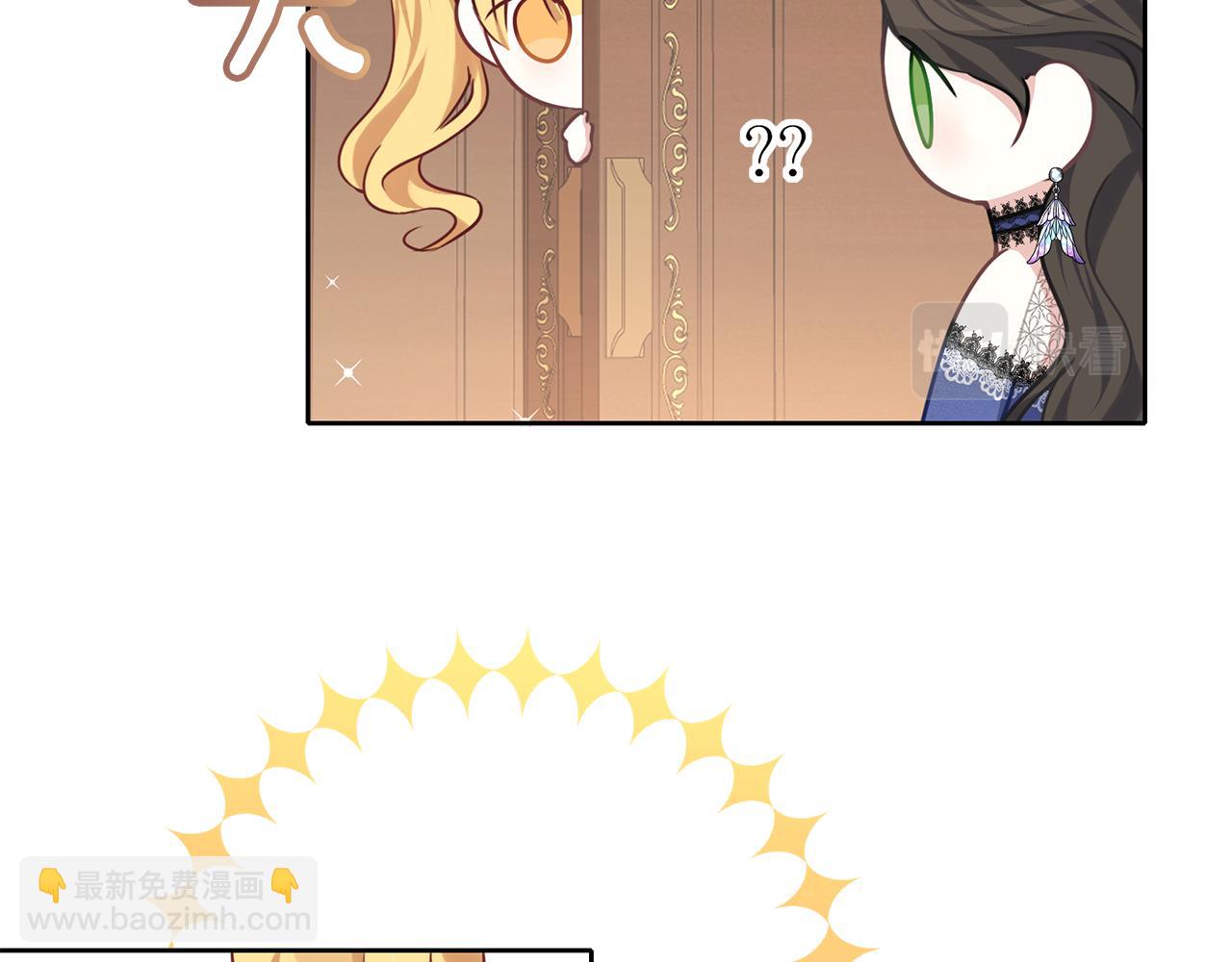 養大被吃掉 - 第29話 感情升溫(2/3) - 6