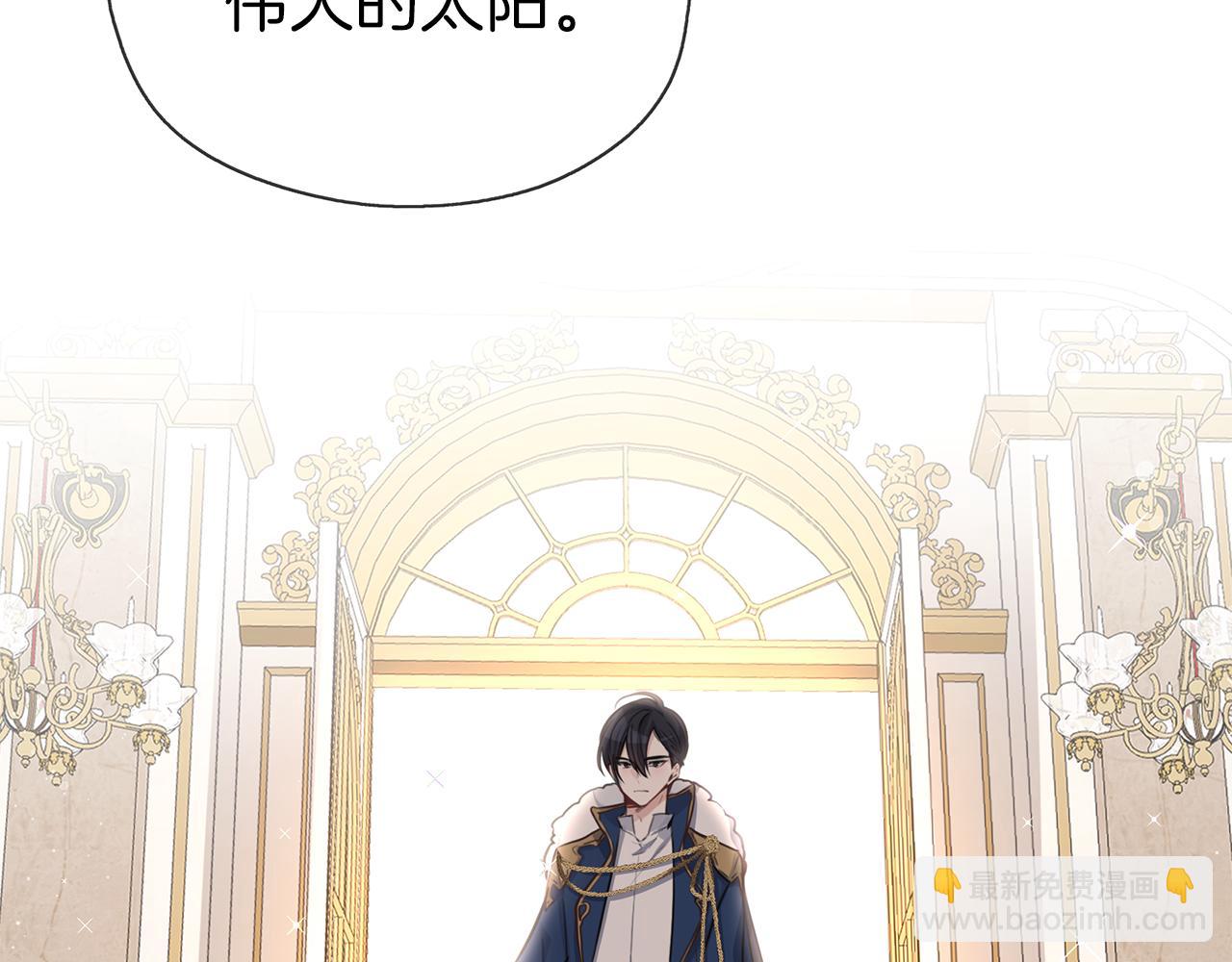 養大被吃掉 - 第29話 感情升溫(2/3) - 1