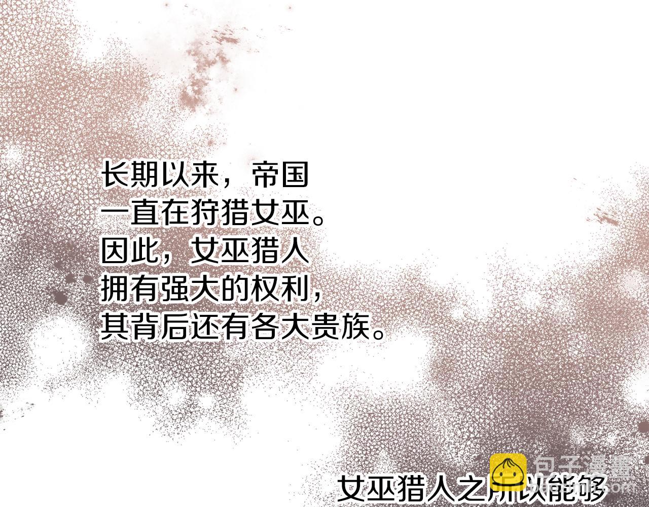 養大被吃掉 - 第29話 感情升溫(2/3) - 8