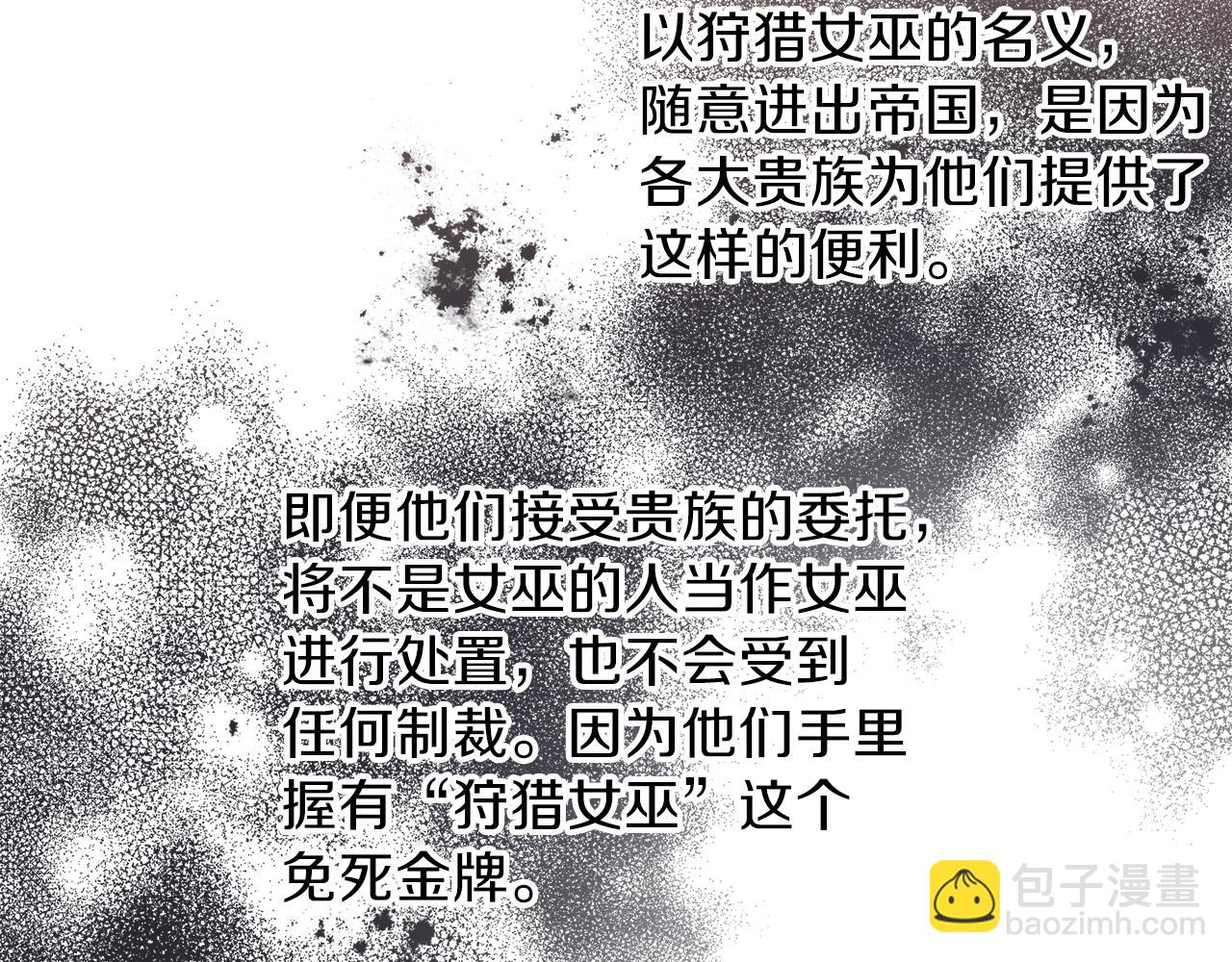 養大被吃掉 - 第29話 感情升溫(2/3) - 1