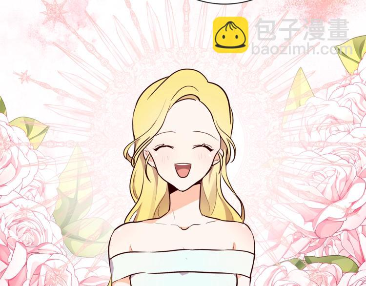 養大被吃掉 - 第3話 放鬆戒備(3/3) - 7