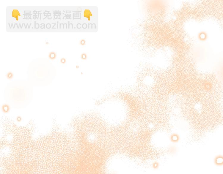 養大被吃掉 - 第3話 放鬆戒備(3/3) - 5