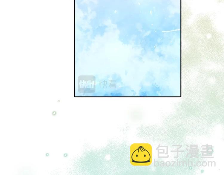 養大被吃掉 - 第3話 放鬆戒備(3/3) - 6