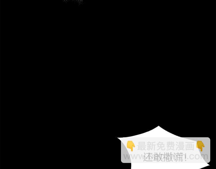 養大被吃掉 - 第3話 放鬆戒備(1/3) - 2