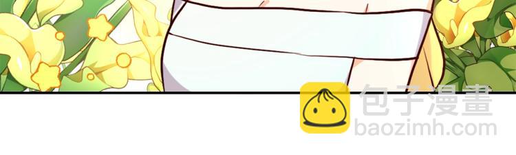 養大被吃掉 - 第3話 放鬆戒備(1/3) - 2