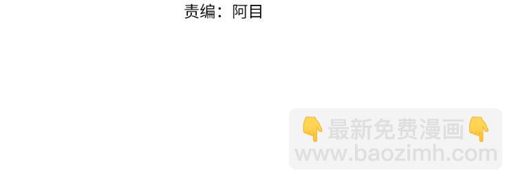 養大被吃掉 - 第3話 放鬆戒備(2/3) - 2