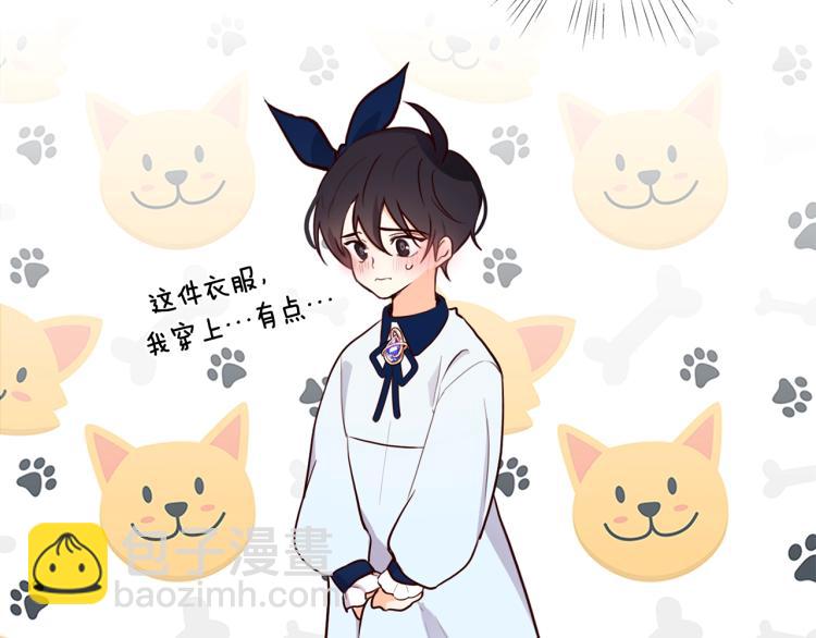 養大被吃掉 - 第3話 放鬆戒備(2/3) - 6