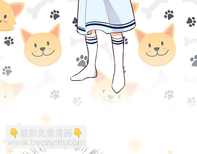 養大被吃掉 - 第3話 放鬆戒備(2/3) - 7