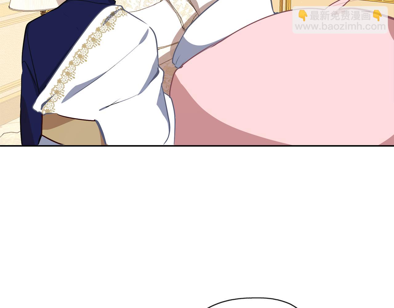 養大被吃掉 - 第31話 被告白(3/3) - 5