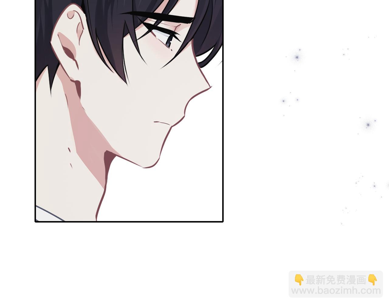 養大被吃掉 - 第31話 被告白(3/3) - 1