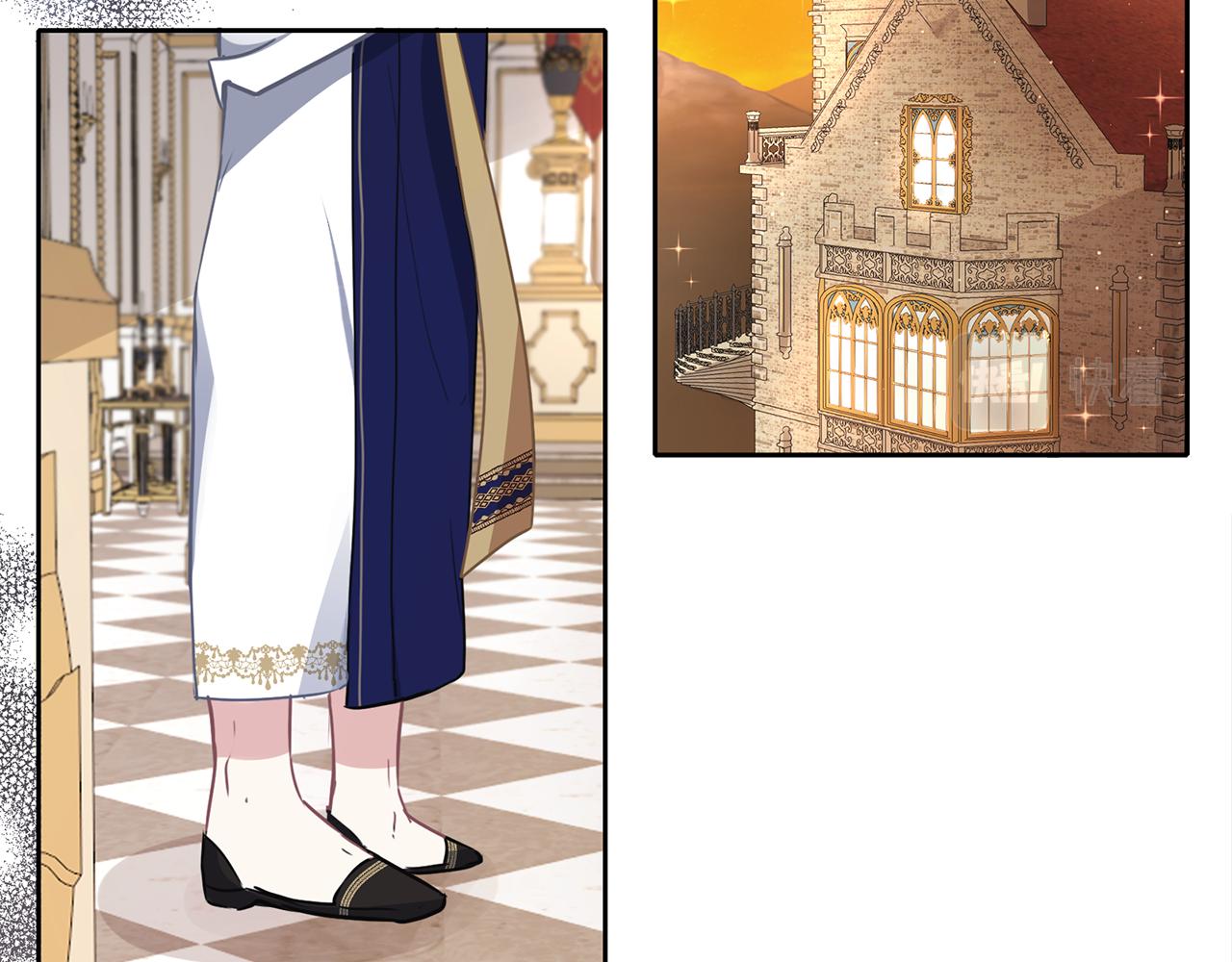 養大被吃掉 - 第31話 被告白(3/3) - 6