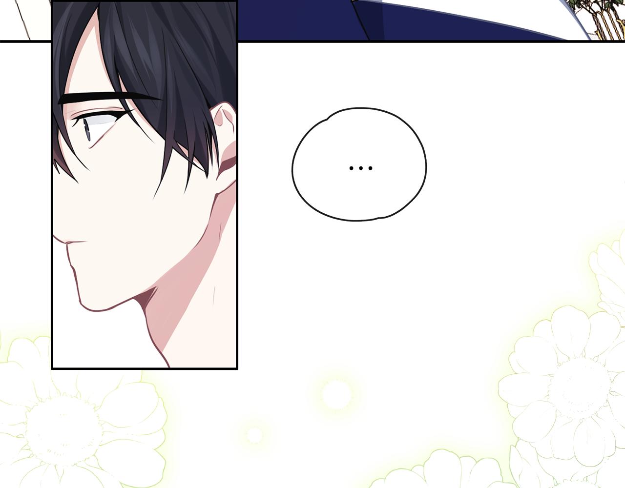 養大被吃掉 - 第31話 被告白(3/3) - 3