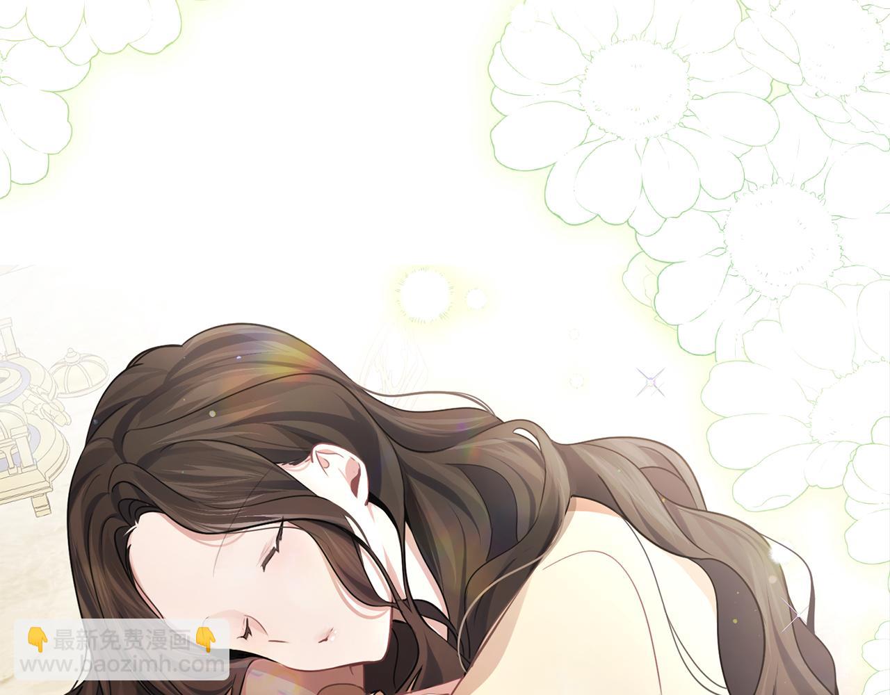 養大被吃掉 - 第31話 被告白(3/3) - 4