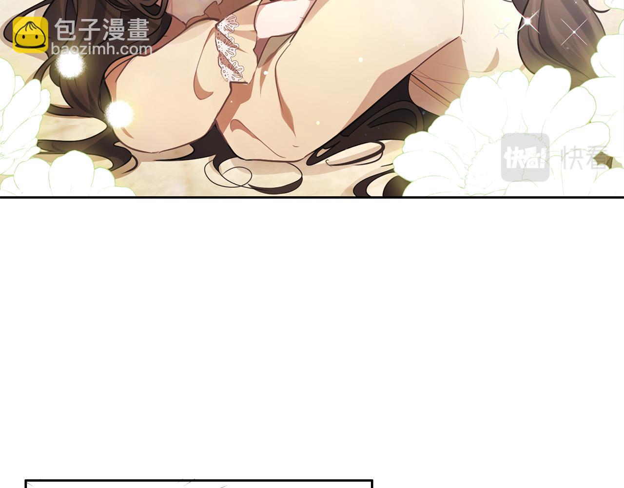 養大被吃掉 - 第31話 被告白(3/3) - 5