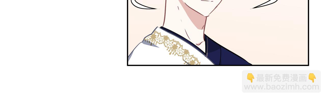 養大被吃掉 - 第31話 被告白(3/3) - 8