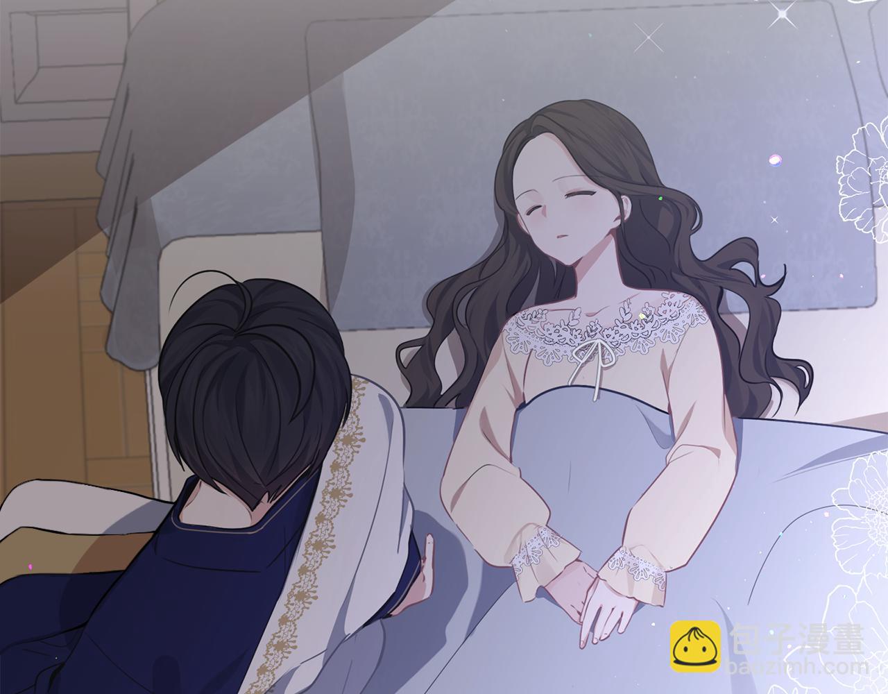 養大被吃掉 - 第31話 被告白(3/3) - 4