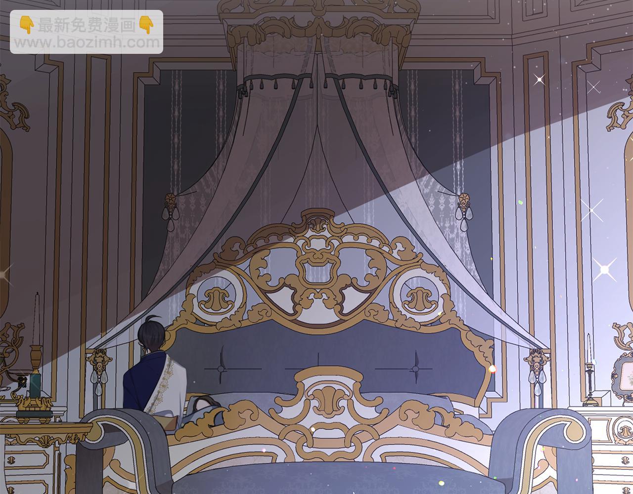 養大被吃掉 - 第31話 被告白(3/3) - 7