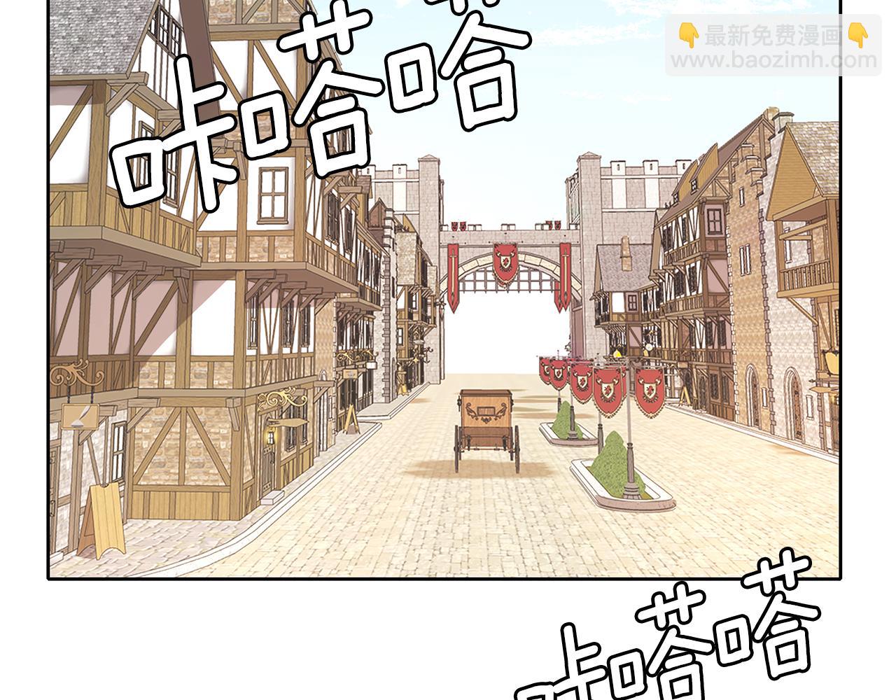 養大被吃掉 - 第31話 被告白(1/3) - 2