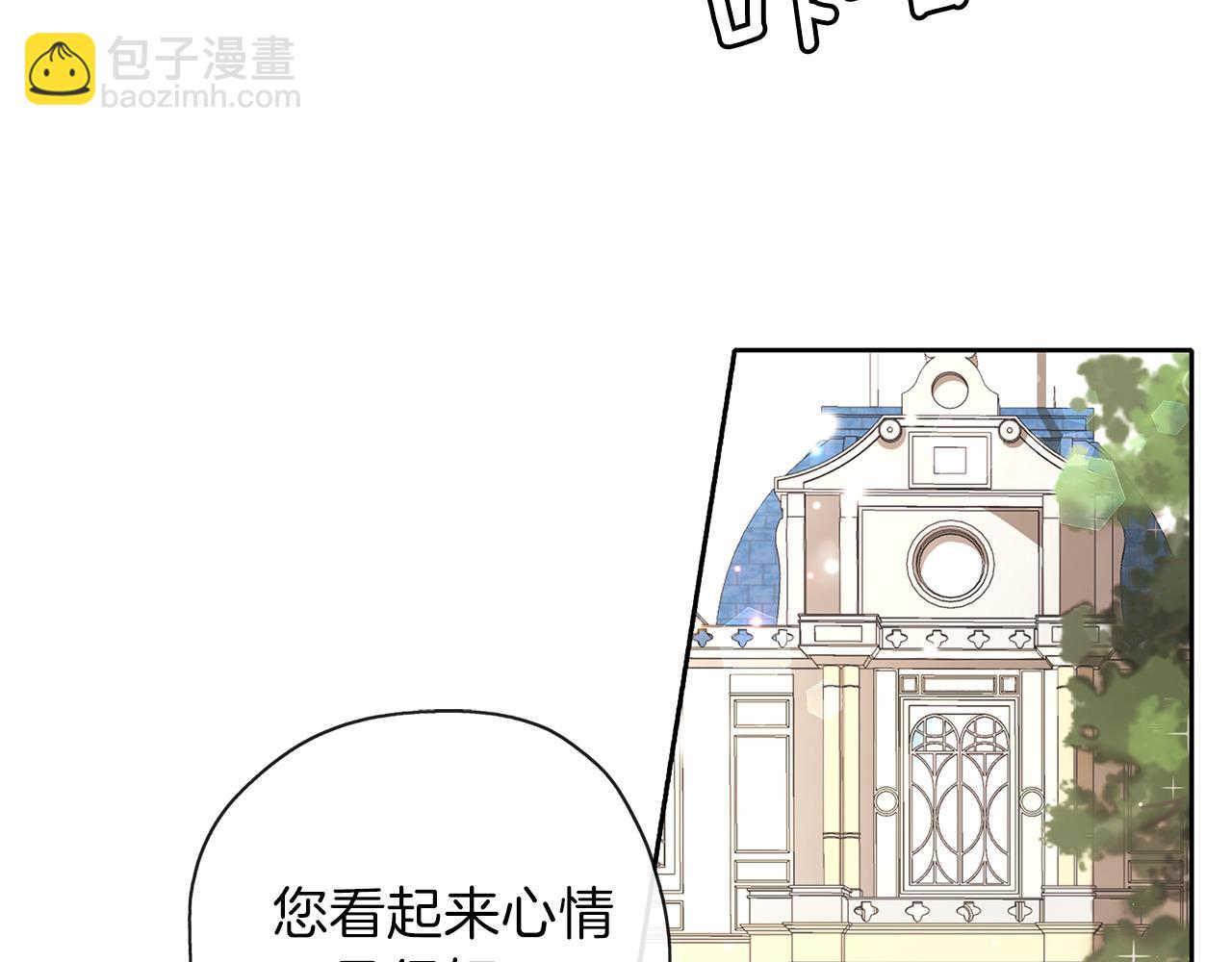 第31话 被告白(1/3)-第32话