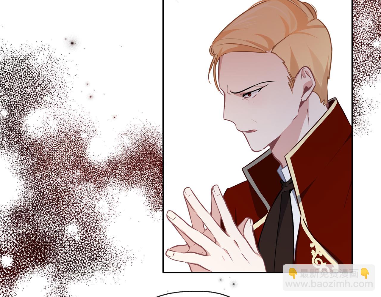 養大被吃掉 - 第31話 被告白(1/3) - 2