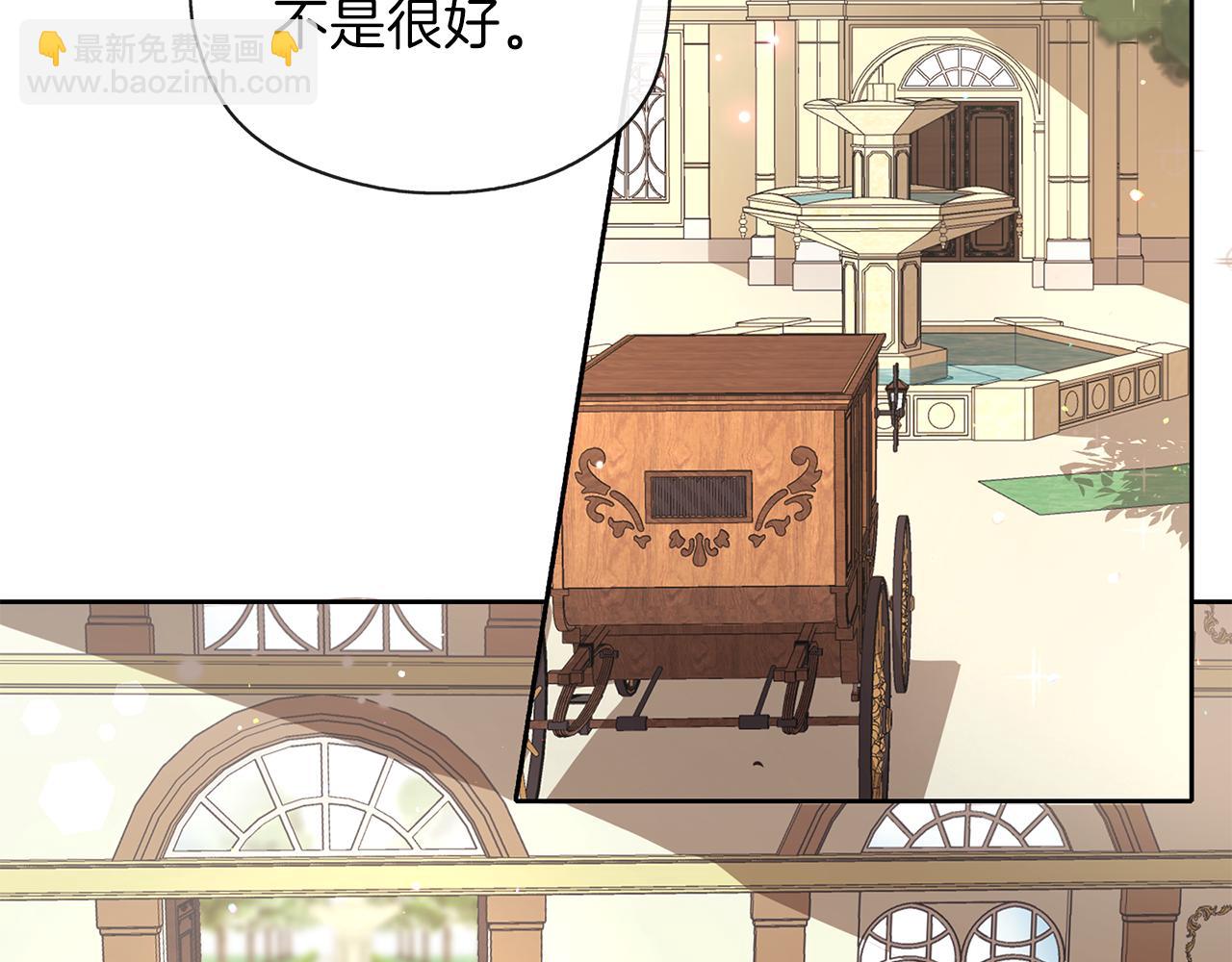 第31话 被告白(1/3)-第32话