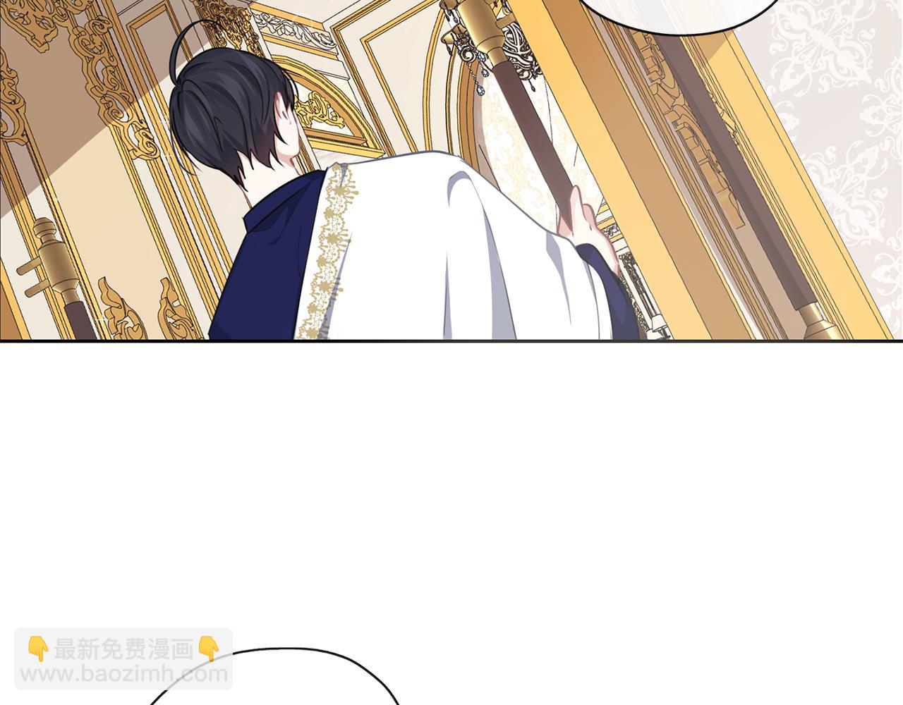 養大被吃掉 - 第31話 被告白(2/3) - 4