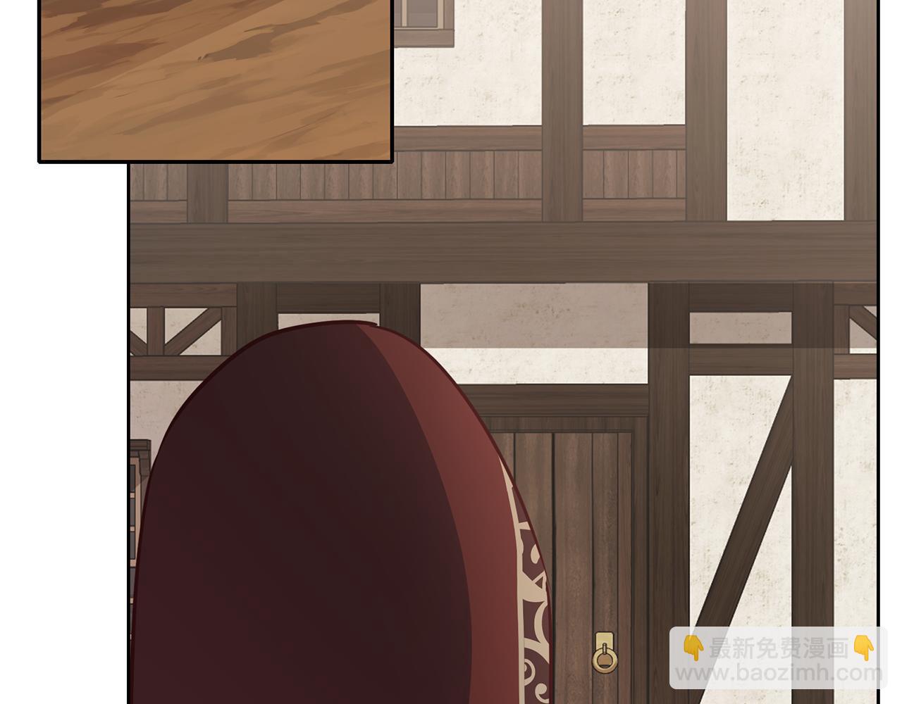 養大被吃掉 - 第33話 他有喜歡的人嗎(3/3) - 3